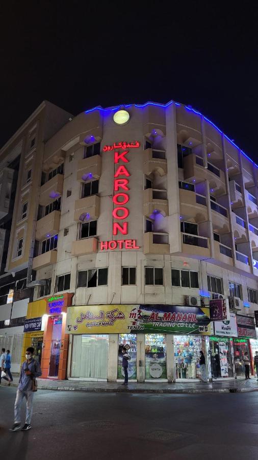 Karoon Hotel Dubai Exterior photo