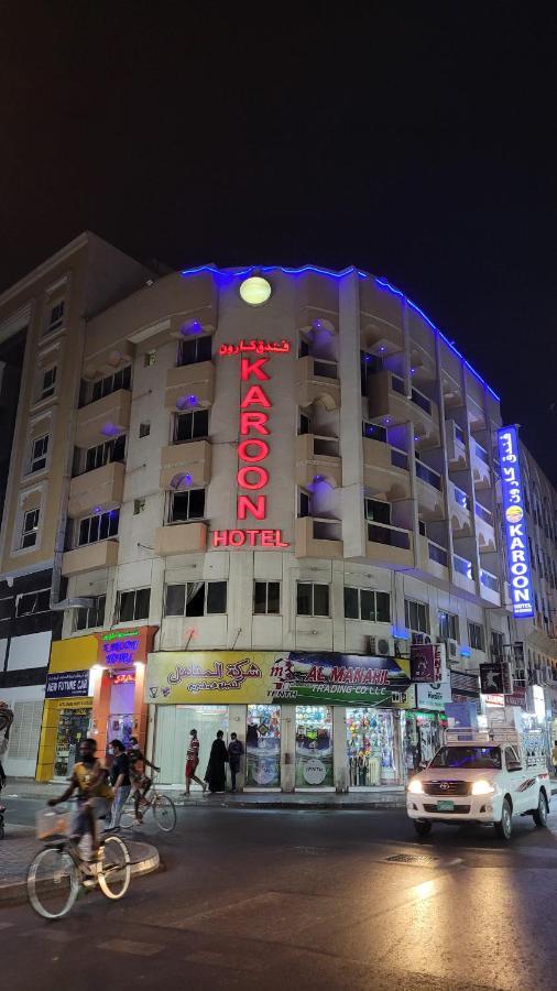 Karoon Hotel Dubai Exterior photo