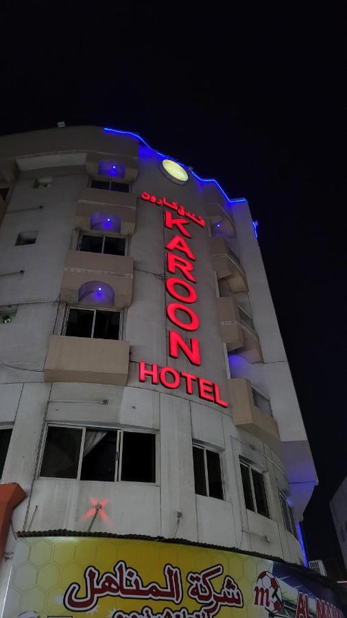 Karoon Hotel Dubai Exterior photo
